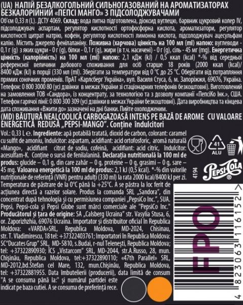 Безалкогольный напиток Pepsi Манго 0,33 л (4823063116152) 