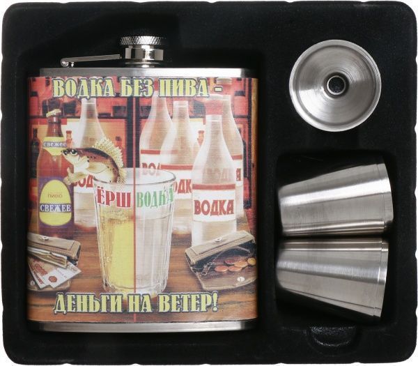 Подарочный набор Фляга и рюмки T023