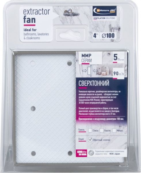 Вентилятор MMotors ММ-Р 08 сверхтонкий под плитку