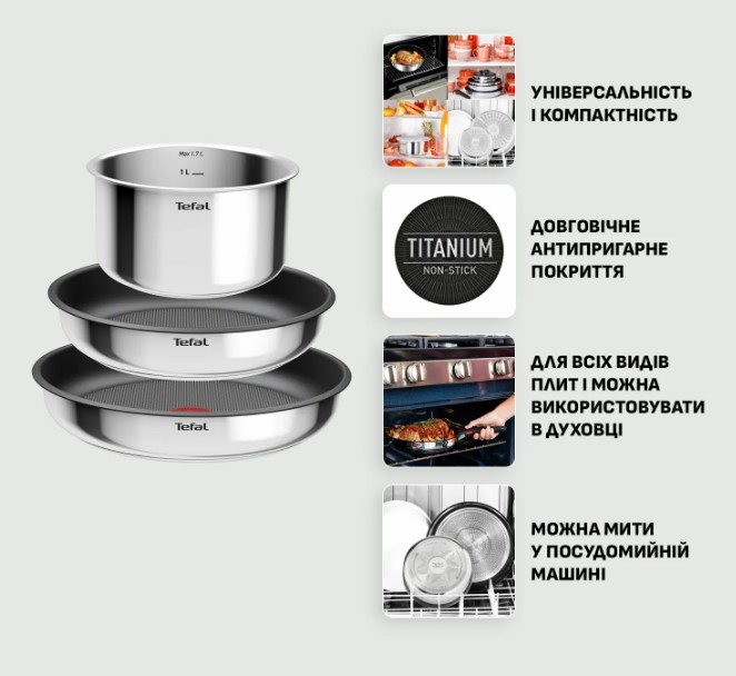 Набор посуды Tefal Ingenio Cook Eat 4 предмета L881S404