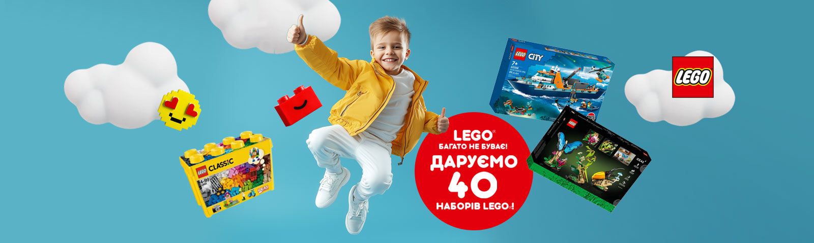 LEGO много не бывает