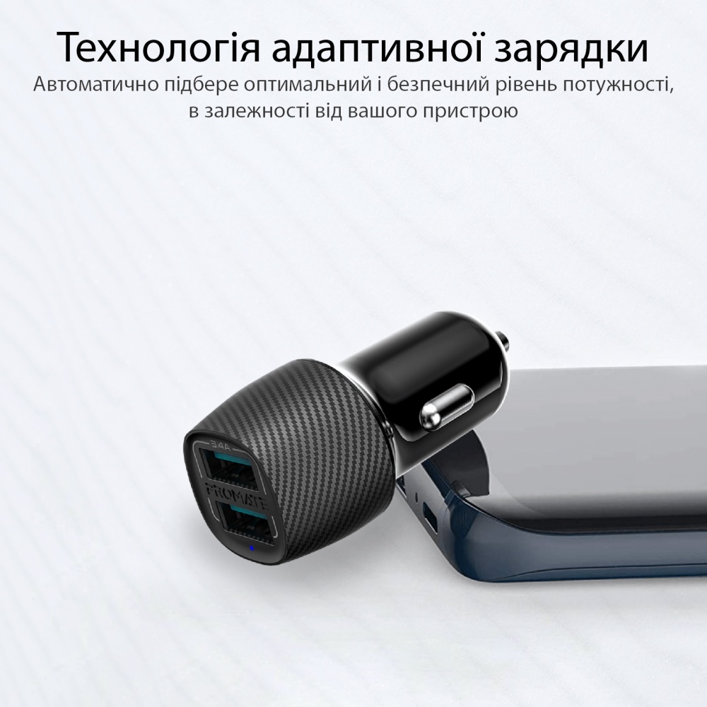 Автомобільний зарядний пристрій Promate Voltrip-Duo 17Вт 2 USB Black