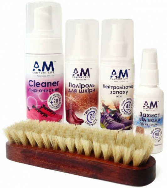 Набір по догляду за взуттям 5 предметів AM Comfort Life безколірна