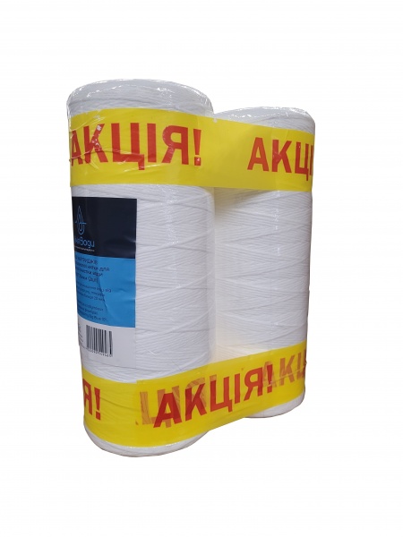 Набор картриджей Лінія Води с полипропиленовой нитки 4,5