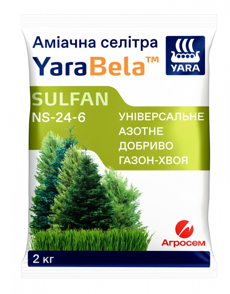 Удобрение гранулированное Yara Bela Sulfan Селитра аммиачная газон-хвоя 2 кг