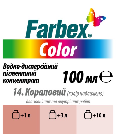 Колорант Farbex Color коралловый 100 мл