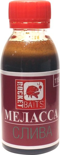 Меляса Rocket Baits слива 115 мл