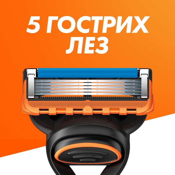 Подарочный набор для мужчин Gillette Fusion: Станок для бритья + Гель для бритья 200 мл