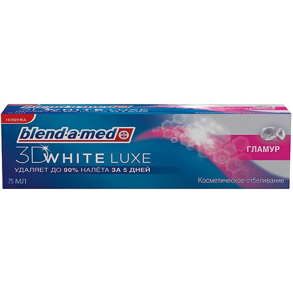 Зубна паста Blend-a-Med 3D Glamur 75 мл