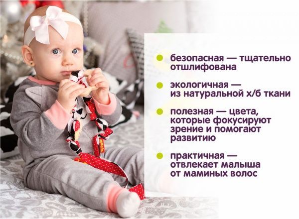 Игрушка развивающая Macик слингобусы Совушка B&W МС 110504-01