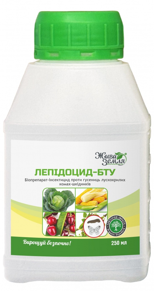 Біопрепарат Лепідоцид від шкідників 250 мл