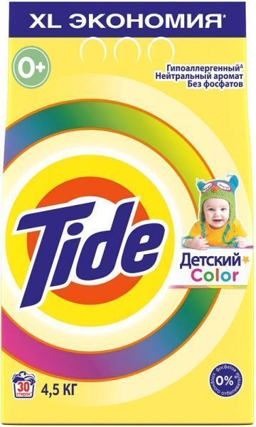Стиральный порошок для машинной и ручной стирки Tide детский 4,5 кг