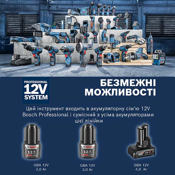 Шуруповерт акумуляторний Bosch Professional GSR 120 Li 06019G8000