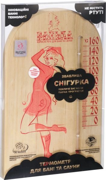 Термометр Наш шлях Зваблива снігуронька