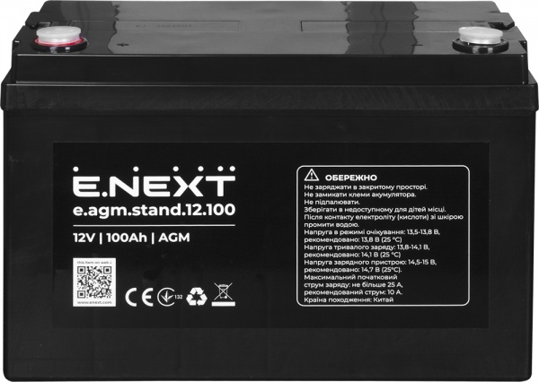 Батарея акумуляторна E.NEXT e.agm.stand.12.100 12В 100Аг AGM 