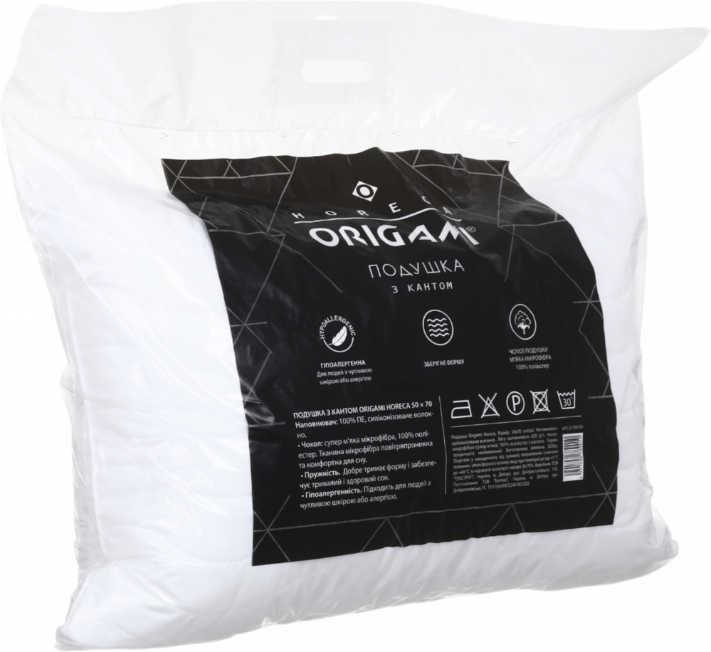 Подушка с кантом Origami Luna 50x70 см белый