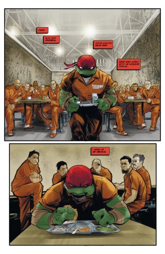 Книга «Підлітки Мутанти Ніндзя Черепахи. Випуск 1 (обкладинка 5)» 978-617-09-9754-8