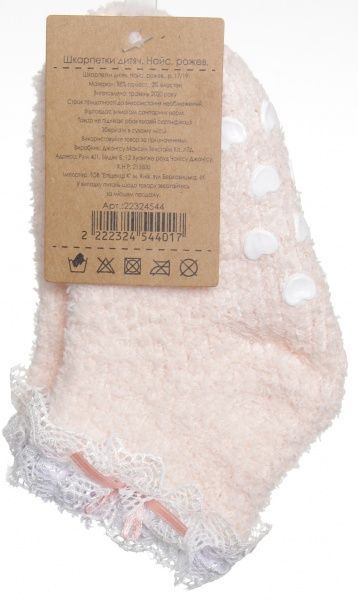 Носки детские JIANGSU Найс MWSE024/pink р.17-19 розовый 