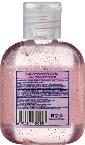 Гель для душа Mermade Unicorn Poop 50 мл