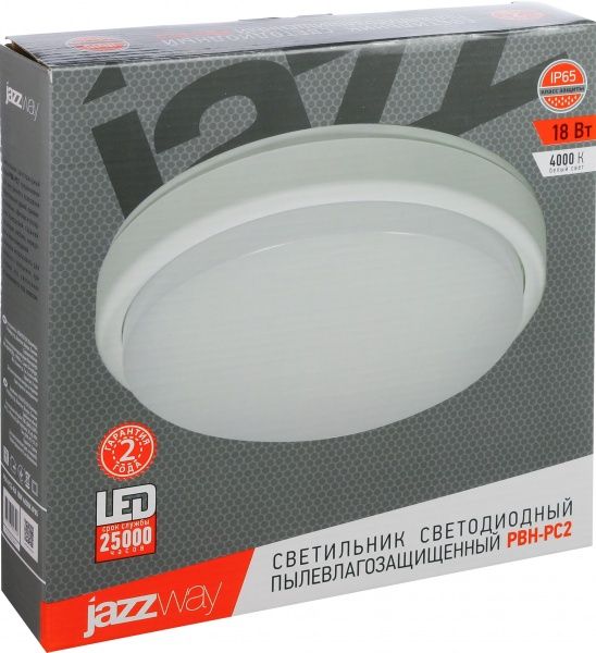 Светильник административный LED Jazzway PBH-PC2-RA 18 Вт IP65 белый 5003507 