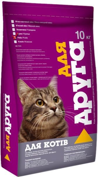 Корм Для друга рыба 10 кг 2876