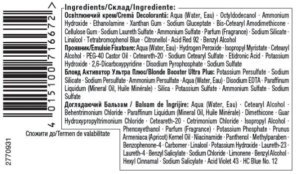 Фарба для волосся Schwarzkopf Brillance 801 Діамантовий Блондин 142,5 мл