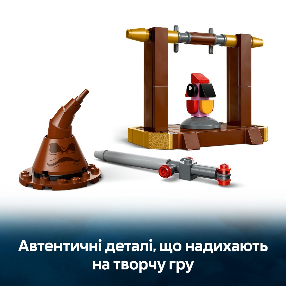 Конструктор LEGO Harry Potter Фоукс: феникс Дамблдора 76448