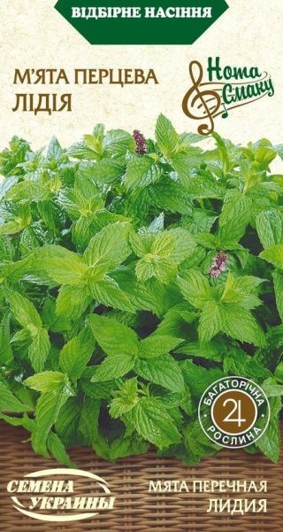Насіння Семена Украины м'ята перцева Лідія 0,1 г (4823099800155)