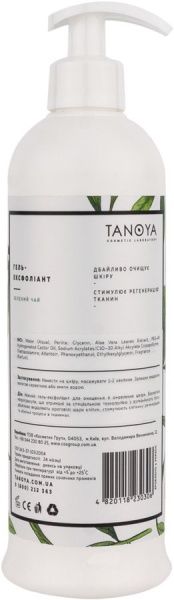 Гель-эксфолиант TANOYA Зеленый чай 500 мл