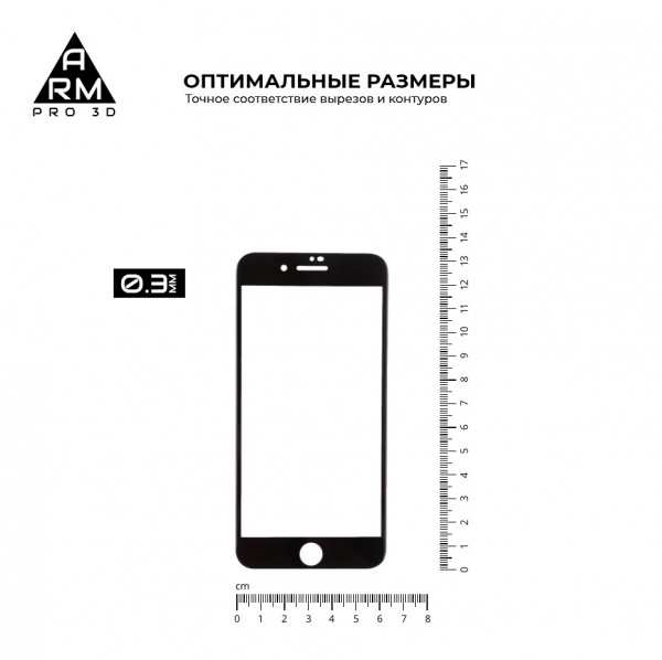 Защитное стекло Armorstandart iPhone SE New/8/7 (ARM55364-GP3D-BK) Pro 3D