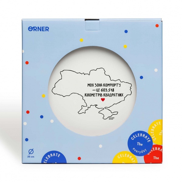 Тарелка Зона комфорта 25 см (1691) Orner