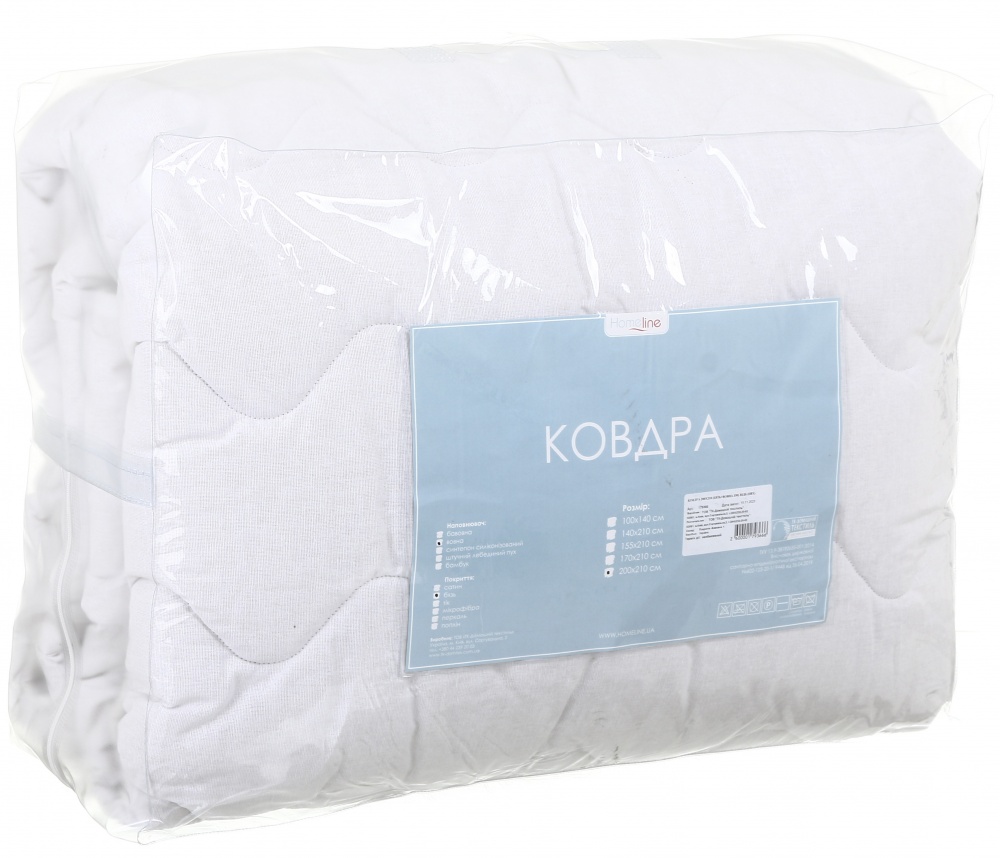 Ковдра вовняна 200x210 см Homeline білий