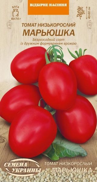 Насіння Семена Украины томат низькорослий Мар’юшка 0,2г