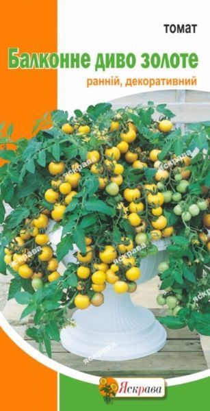 Семена Яскрава томат Балконное Чудо Золотое 0,1г