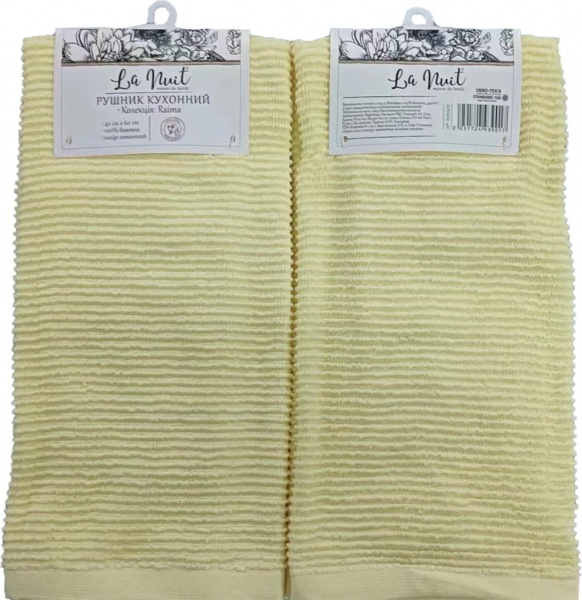 Полотенце кухонное Raima 40x60 см La Nuit лимонный 