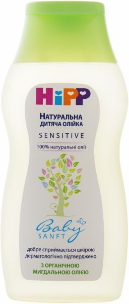 Дитяча олійка Hipp Babysanft Натуральна (9600) 200 мл