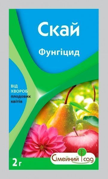 Фунгицид Семейный сад Скай 2 г