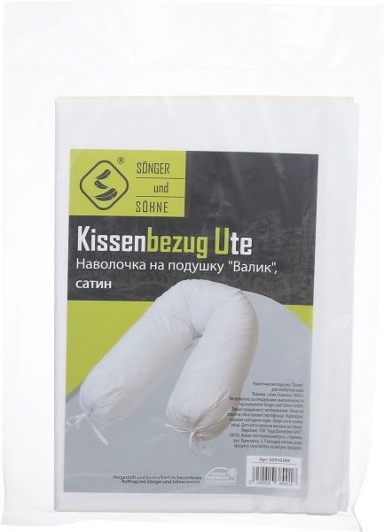 Наволочка на подушку-валик для майбутніх мам 30x170 см білий Songer und Sohne 