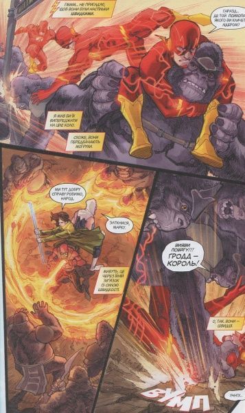 Книга Френсіс Манапул «Війна з горилами» 978-966-917-357-7