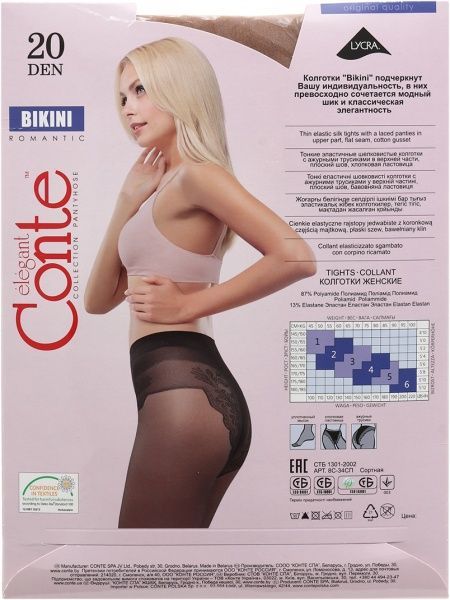 Колготки Conte BIKINI 20 den natural р. 3 бежевый 
