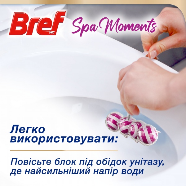 Блок с чистящим средством Bref Spa Moments Гармония Триопак 2913592 