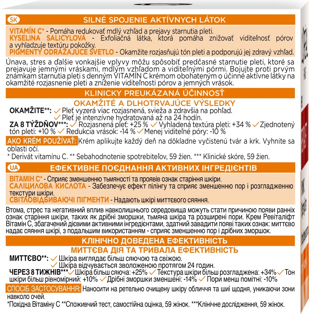 Крем для рук денний L'Oreal Paris Revitalift вітамін С 50 мл