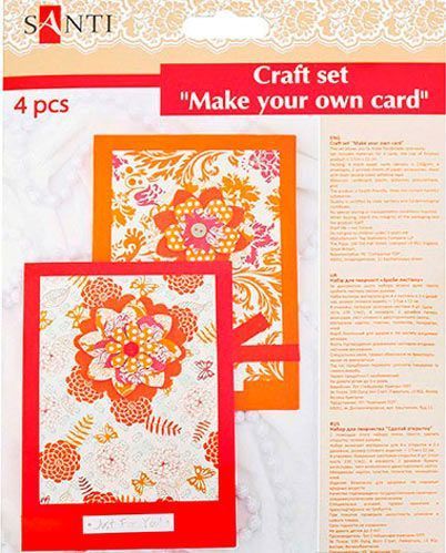 Набор для творчества Сделай открытку Цветы оранжево-красные 12х17 см 4 шт Santi 