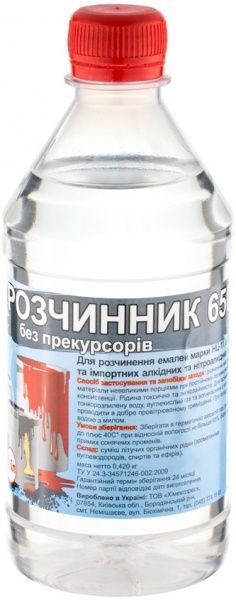 Растворитель 650 Химекспрес 0,5 л