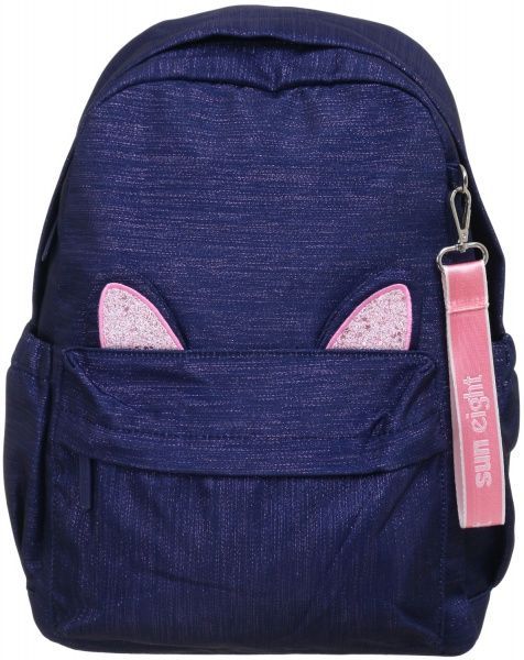 Рюкзак школьный Nota Bene с ушками 39,5х29,5х14 см темно-синий