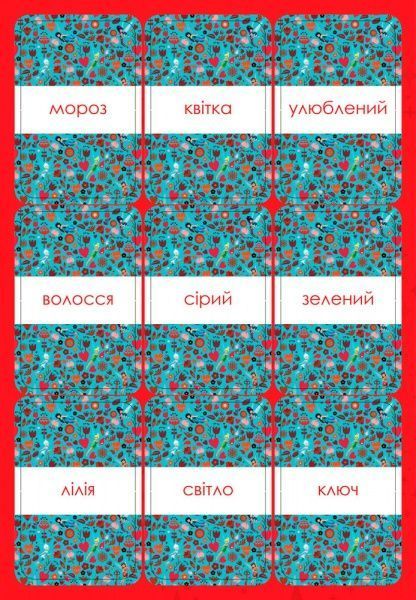 Книга «Дисней. Англійська - це легко. Феї» 978-617-09-3954-8