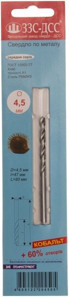 Сверло по металлу ЗЗС-ДСС Р6М5К5 47x80 мм 4.5 мм 3148701