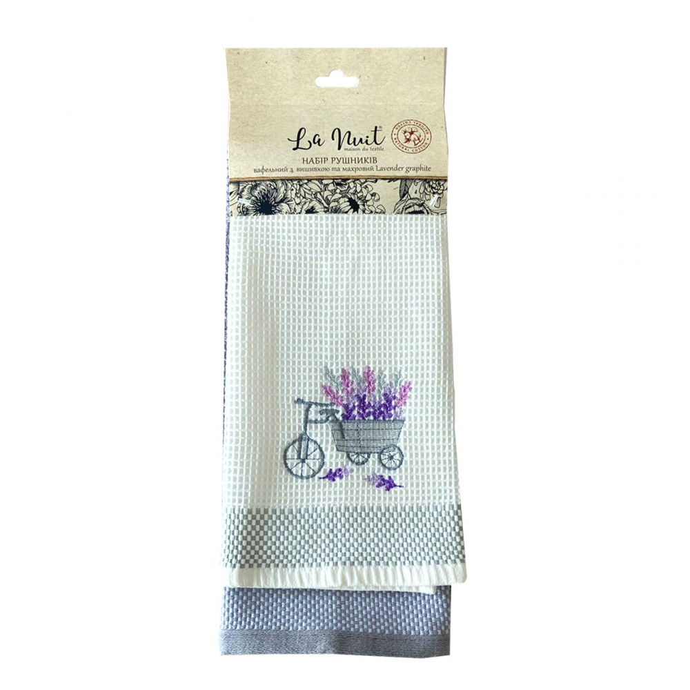 Набір рушників Lavender Graphite 2 шт. 50x70 см La Nuit графіт