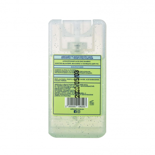 Спрей антибактеріальний Mermade Dino Bambino 16 мл