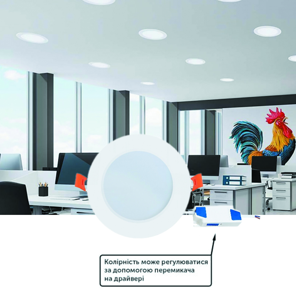 Светильник встраиваемый (Downlight) HOROZ ELECTRIC ALEXA-20 3CCT 20 Вт 3000-4000-6500 К белый 016-048-1020-010